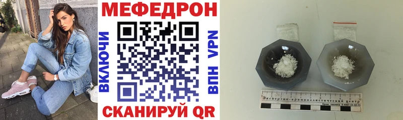 Купить COCAIN  Меф мяу мяу  Гашиш  Нефтеюганск