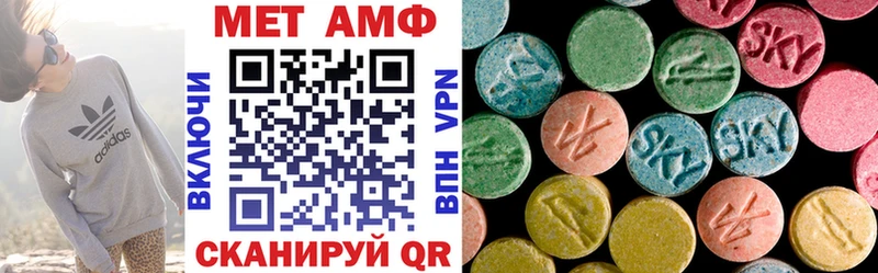 Купить где  Нефтеюганск  Амфетамин Premium 