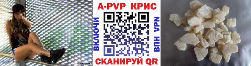 Купить  Нефтеюганск  Alfa_PVP Crystall 