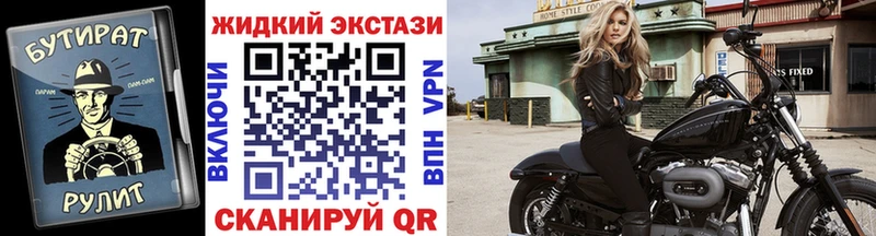 Купить где  Нефтеюганск  БУТИРАТ бутандиол 