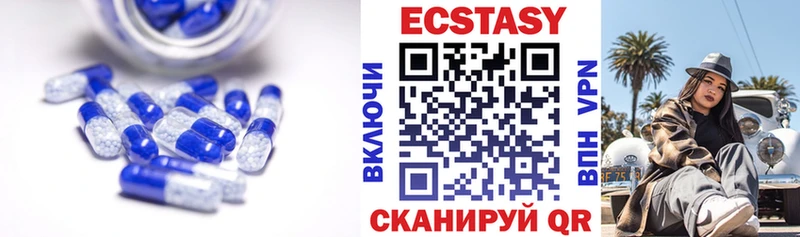 Купить  Нефтеюганск  Ecstasy Cube 