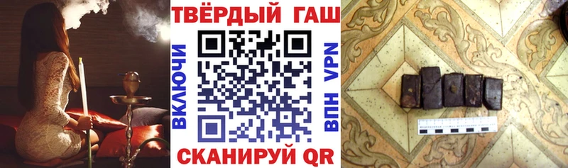 Купить где  Нефтеюганск  ГАШИШ AMNESIA HAZE 