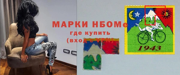 кокс Покров