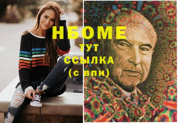 кокаин Покачи