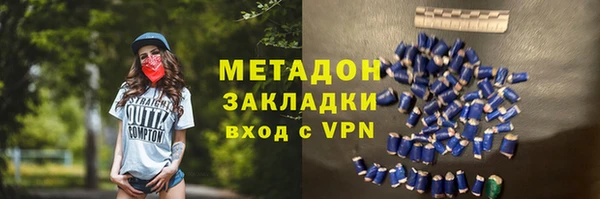 кокаин Покачи