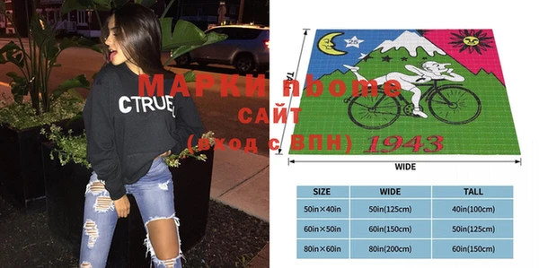 кокаин Покачи