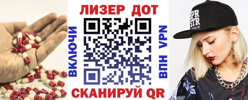 Купить  Нефтеюганск  LSD-25 экстази ecstasy 