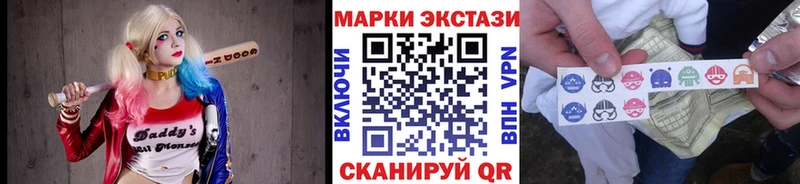 Купить закладки  Нефтеюганск  Наркотические марки 1500мкг 